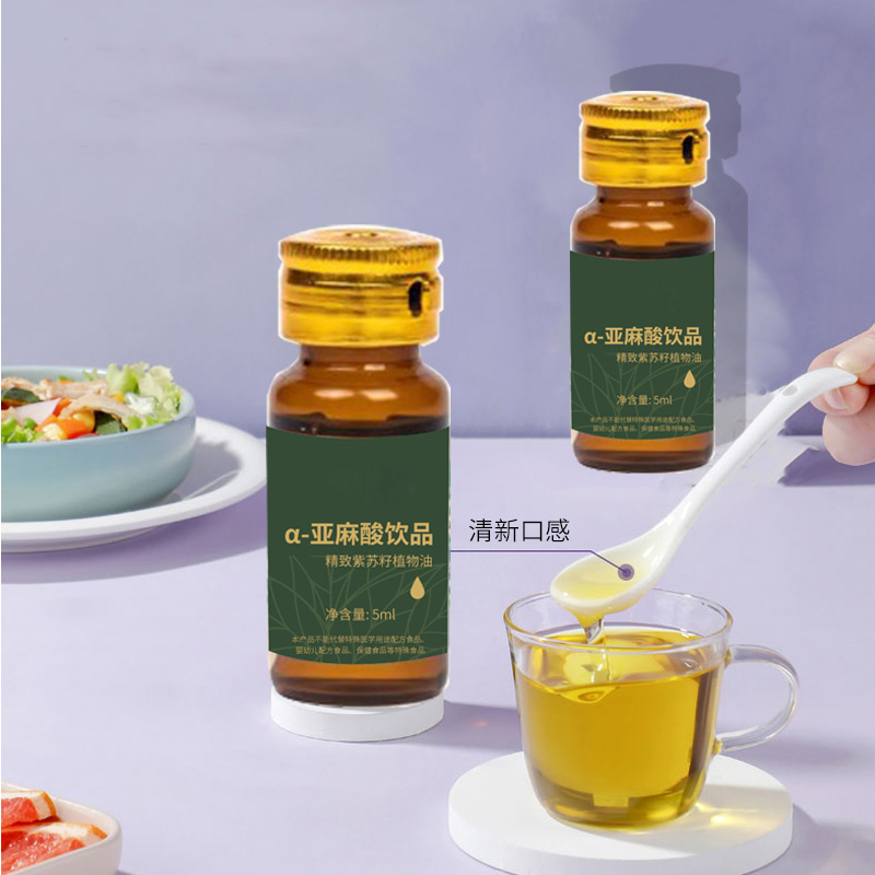 α-亚麻酸饮品运动营养补充 贴牌ODM